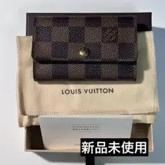 LOUIS VUITTON ルイヴィトン　ダミエ　キーケース 6連