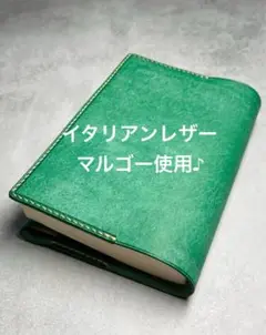 ブックカバー 文庫本サイズ 本革 ハンドメイド ミント グリーン