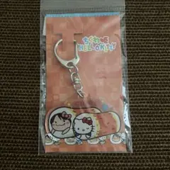 ちくわ姫 ハローキティ キーホルダー