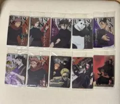 呪術廻戦ウエハース6 まとめ売り10枚