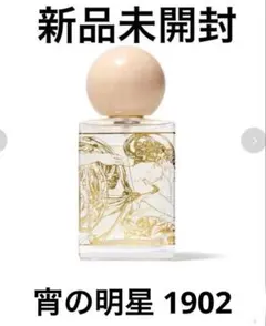 2025年最新】mUCHA 宵の明星の人気アイテム - メルカリ