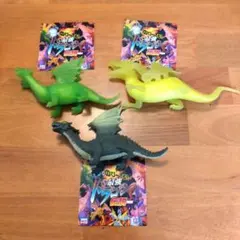 ドラゴンフィギュア3体セット シークレットのサムネイル