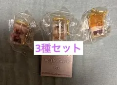 ウルカプキッチンシリーズ Bottle Sweets (3種セット)
