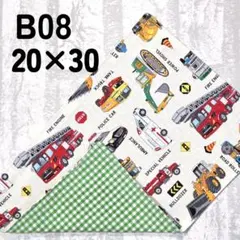 B08　ランチョンマット　働く車柄　白×緑チェック　ナフキン　給食　ハンドメイド