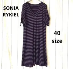 SONIA RYKIELソニアリキエルボーダーワンピースsize40のサムネイル