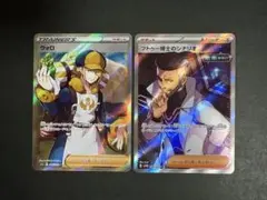 ギンガ団の賭け、ギンガ団のマーズ DP2 DP3 - メルカリ