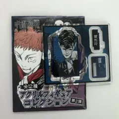 しょうたか様 リクエスト 2点 まとめ商品