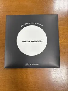 グッズセット BYEON WOO SEOK ビョンウソク ピョンウソクFC特典他