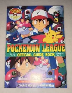 ポケモンカードファンクラブ Vol.3 ロケット団特集号 - メルカリ