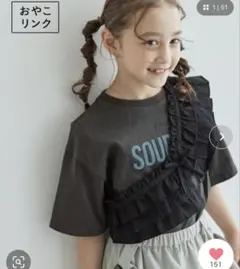 ロペピクニック　チュールドッキングフリルビスチェ×ロックTシャツセット