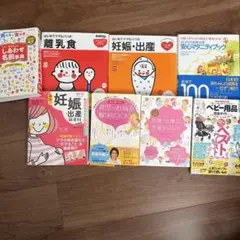 きめこまやかな助産婦のしごと - メルカリ
