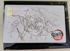 鬼滅の刃 無限城編 ムービーチケット風コレクションカード