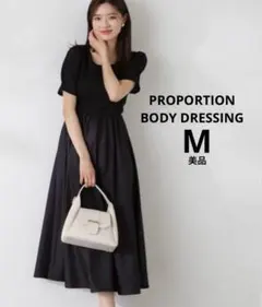 美品❇️プロポーションボディドレッシング バックシャンドッキングワンピース M 黒