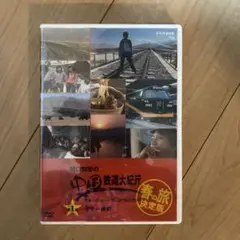 2026年最新】関口_知宏の人気アイテム - メルカリ