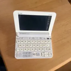 CASIO EX-word ホワイトモデル ケース付き