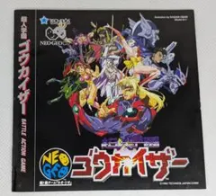 Item thumbnail for item 728df87f-8c1a-4004-858c-3d2e82cbd35b