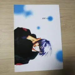 心霊探偵八雲 神永学、加藤アカツキサイン入り - メルカリ