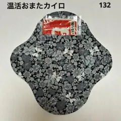 こまこ様 リクエスト 3点 まとめ商品