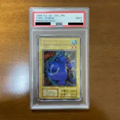 PSA R団のソーナンス ☆ ホロ ポケモンカード VS psa7 - メルカリ