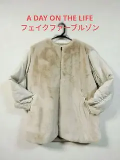 A DAY ON THE LIFE 　フェイクファー　ナイロン コンビブルゾン