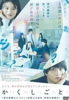 まっちゃん様　リクエスト2点　まとめ商品