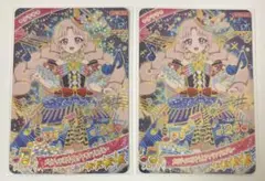 ひみつのアイプリ リング5弾 タマキ 星4 カード セット 新品未使用品