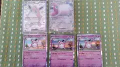 プクリンEX SSR 336/190　他