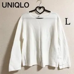 【UNIQLO】3Dコットンクルーネックセーター（L）ホワイト