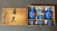 お値下げしました！素敵です♪青地赤花柄陶器酒器セット