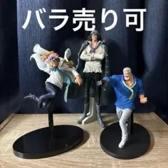 バトルレコードコレクション ガープ　コビー KING OF ARTIST クザン