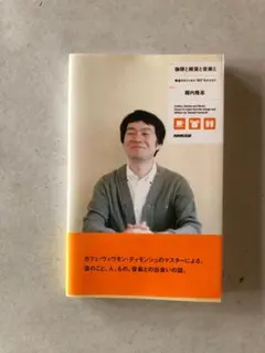 Item thumbnail for item 7d19d828-d6d2-4421-9d86-0adcfc3f4c03