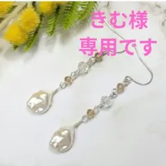 きむ　　初めての方無言❌様 リクエスト 7点 まとめ商品