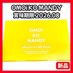 2026年最新】オモイコメンディーの人気アイテム - メルカリ