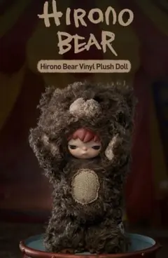 2026年最新】ヒロノベアーの人気アイテム - メルカリ