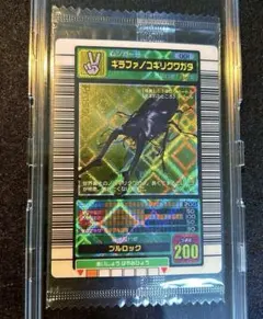 激レア ムシキング 5周年 ハードコーティング ギラファノコギリクワガタ 未開封