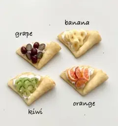 ミニチュアスイーツ　クレープセット