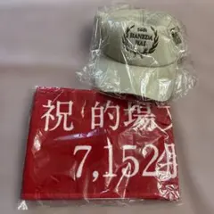 TCK の帽子とマフラータオルのサムネイル