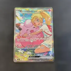 リーリエのピッピex スタートデッキ100 バトルコレクション - メルカリ