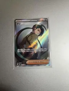 チリ SR SV3a レイジングサーフ 083/062 - メルカリ