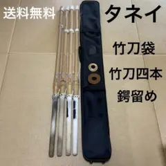 GATTIフライロット FR905TAとテンリュウFLY-866の2本セット - メルカリ