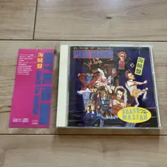 CRACK The MARIAN / Rock'n Roll… 海賊盤