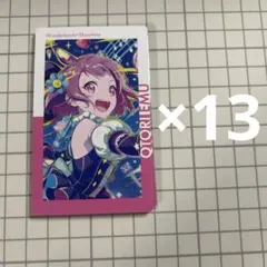 プロセカ 鳳えむ エピカ 24A