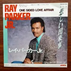 レイ・パーカー・JR / ONE SIDED LOVE AFFAIR　EP