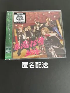 ダウト 威吹 Tシャツ チェキ ダウト 威吹 Tシャツ チェキ 2025年最新】ダウト 威吹の人気