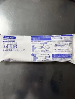 タカギ JC0034DK 浄水器カートリッジ 日本製 - メルカリ