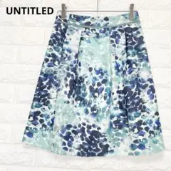 美品 アンタイトル フレアスカート 総柄 1 グリーン系 日本製 P1736