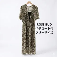 オリーブ ペイズリー柄 ロングワンピースのサムネイル