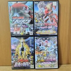 値下げ(^^)【新品未開封品】DVD 劇場版 幻影の覇者 ゾロアーク 初回限定版 値下げ(^^)【新品未開封品】DVD 劇場版 幻影の覇者 ゾロアーク