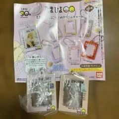 たまごクラブひよこクラブのアクリルチャーム　ガチャガチャ　たまひよ