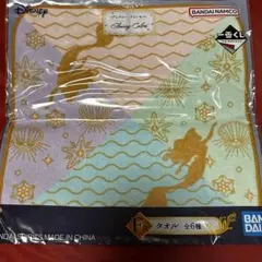 アリエル　ハンドタオル　一番くじ